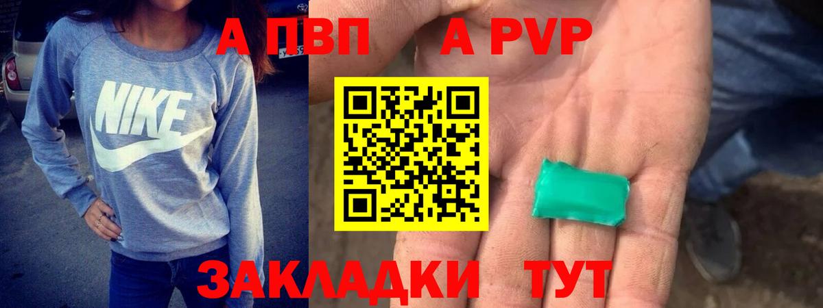 A-PVP крисы CK  Вход с VPN  Набережные Челны  Alpha-PVP Crystall 