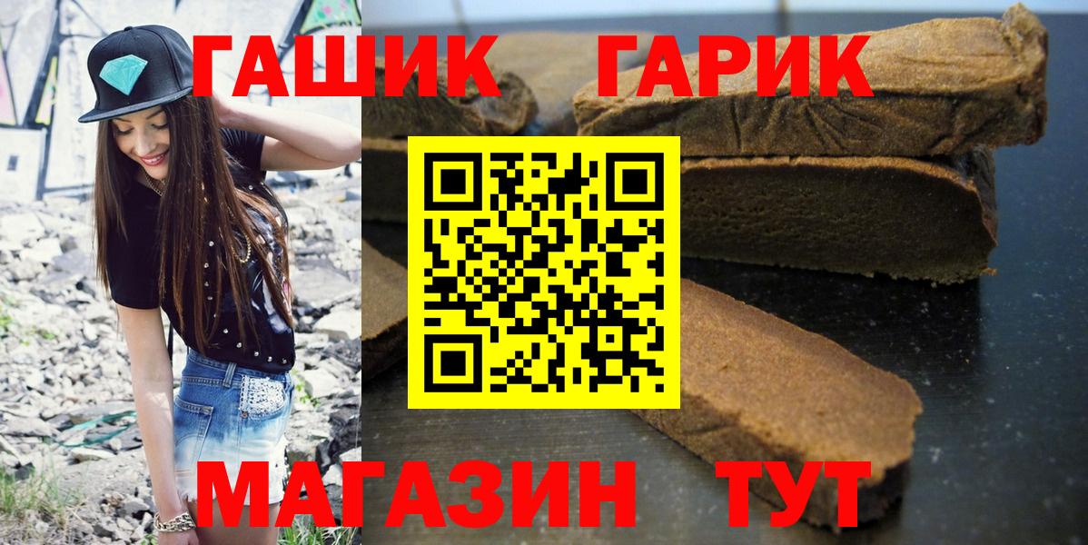 ГАШ Premium Набережные Челны