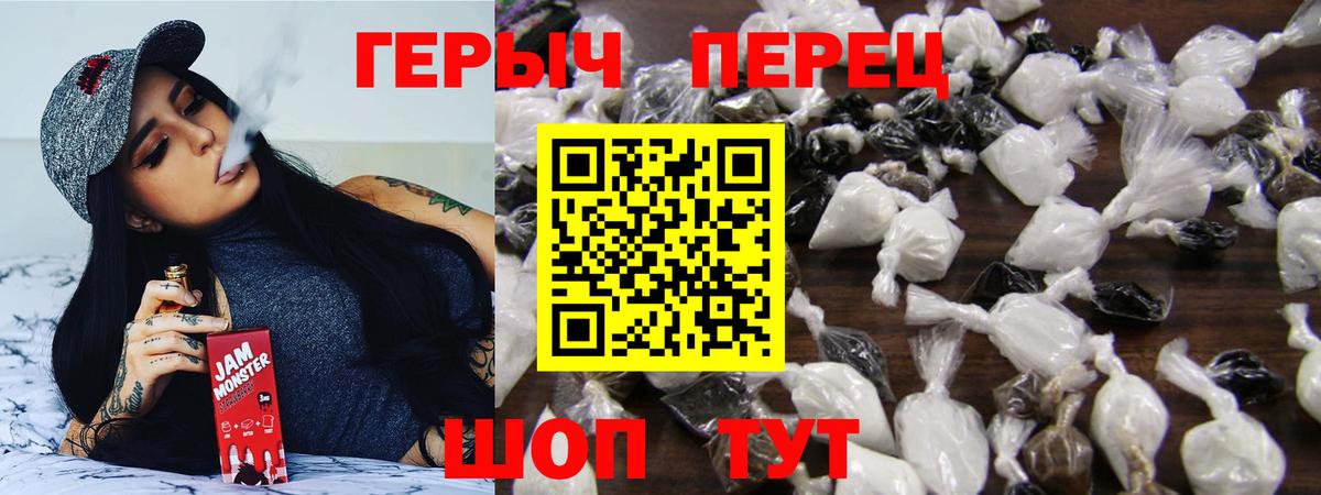 Героин Афган Набережные Челны
