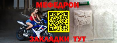 прущая мука Татарск