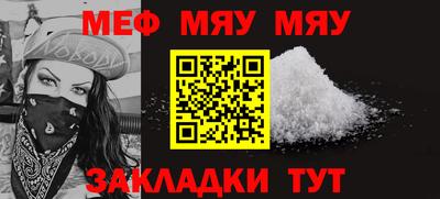 мяу мяу мука Тверь