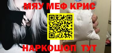 прущая мука Татарск