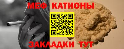 прущая мука Татарск