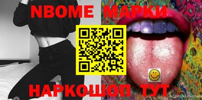 прущая мука Татарск