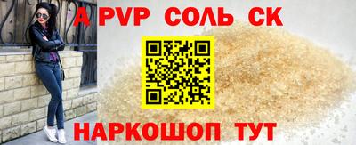 прущая мука Татарск
