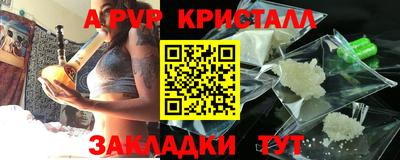 прущая мука Татарск