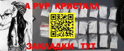 прущая мука Татарск