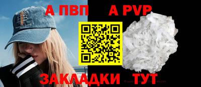 прущая мука Татарск