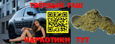 прущая мука Татарск