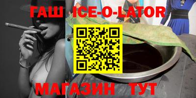 прущая мука Татарск
