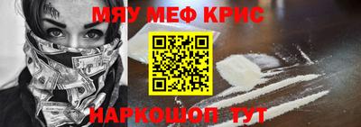 прущая мука Татарск