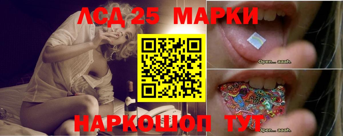 ЛСД экстази ecstasy Набережные Челны