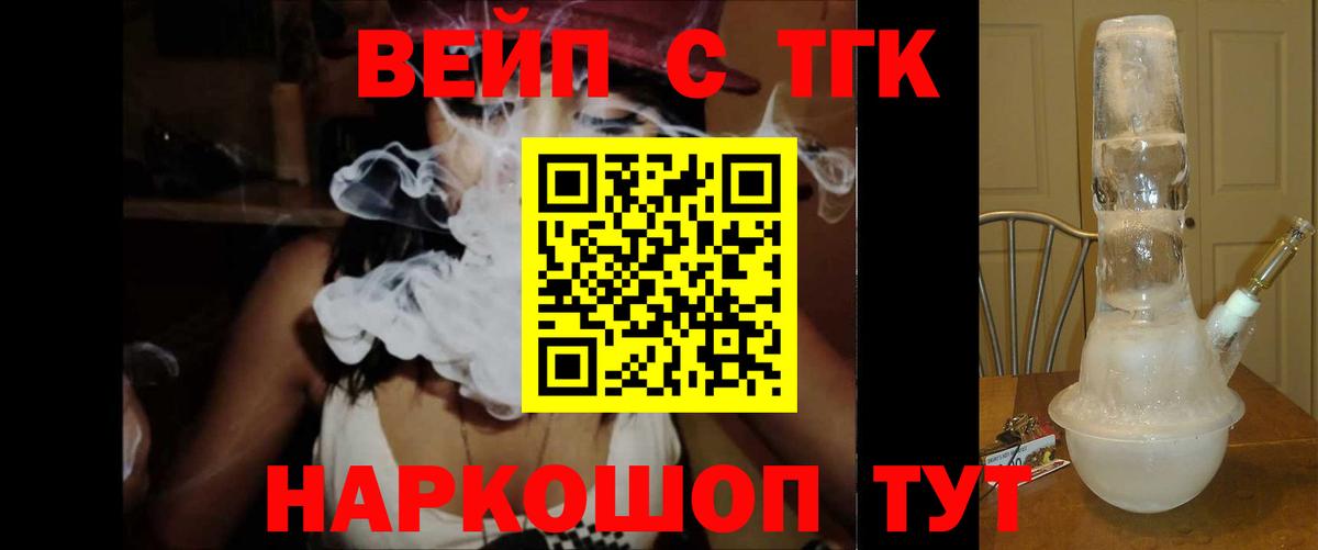 OMG зеркало  Вход с VPN  Набережные Челны  Дистиллят ТГК Wax  Дистиллят ТГК концентрат 