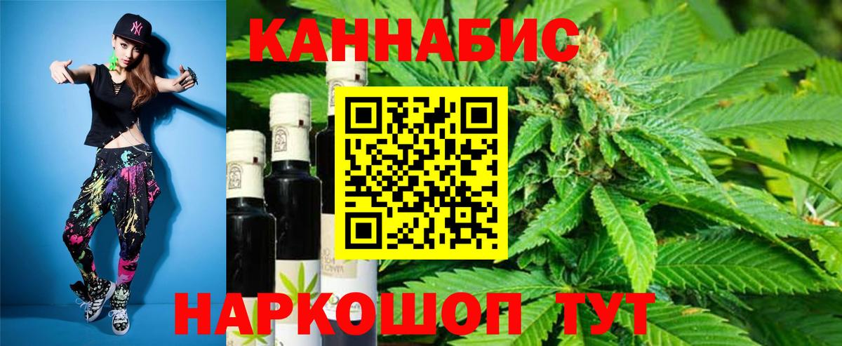 МАРИХУАНА AK-47  Вход с VPN  Бошки марихуана план  Бошки марихуана гибрид  Шишки марихуана планчик  Набережные Челны 