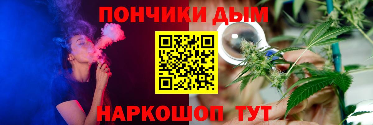 Бошки Шишки индика Набережные Челны